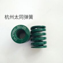 模具弹簧 气动元件弹簧 绿色40*300mm 矩形精密弹簧