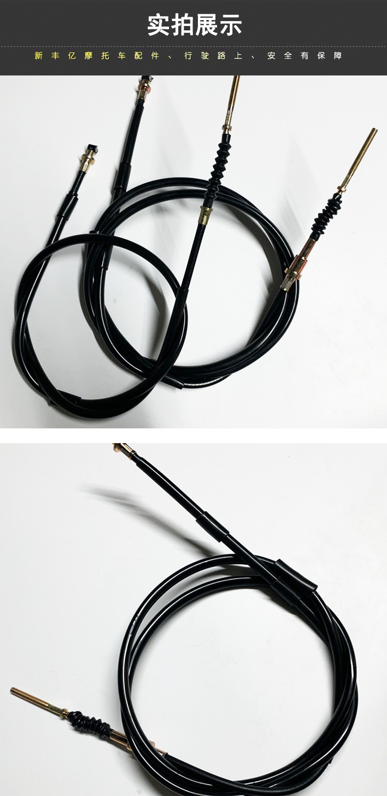 摩托车刹车线_rsz后刹车线 福禧巧格 zy100t前刹车线一条 - 阿里巴巴