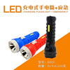 LED Rechargeable Flashlight high-power Strong light lighting Flashlight Meet an emergency Flashlight LED Rechargeable Flashlight high-power Strong light lighting Flashlight Meet an emergency Flashlight
