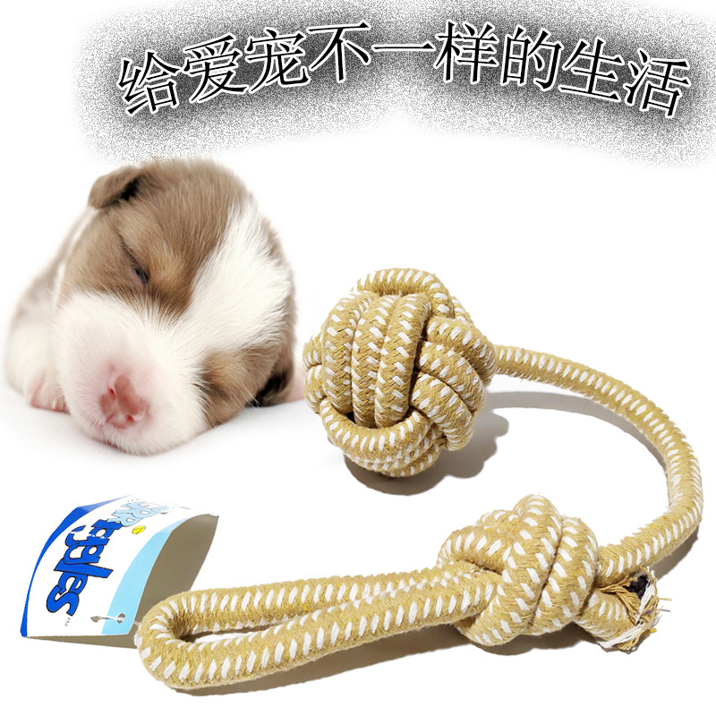 新款狗绳结玩具编织棉绳训练耐咬用品咬绳棉线磨牙球现货代发