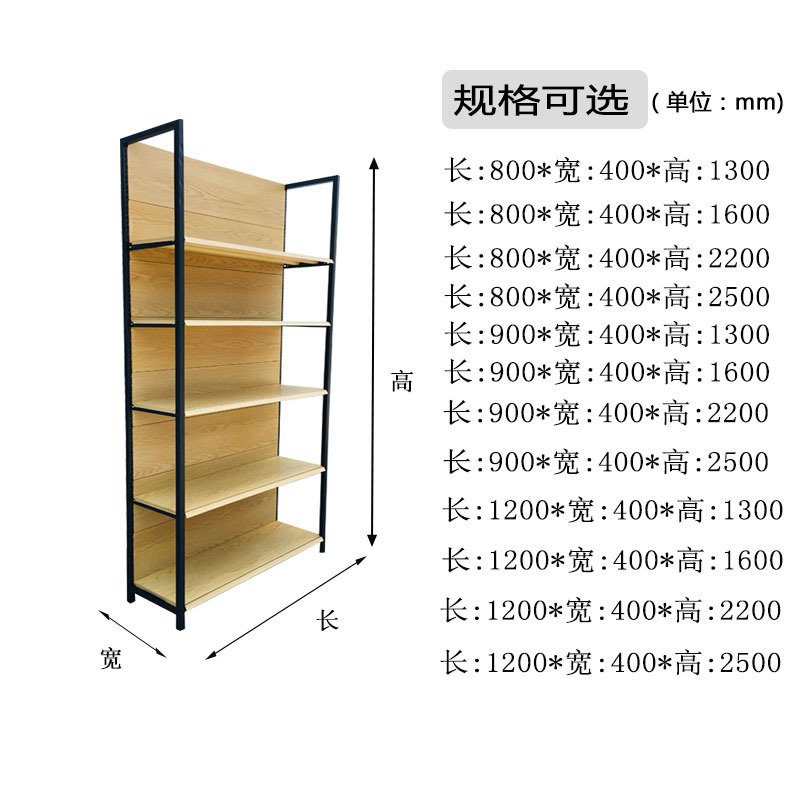 批发木纹货架精品木纹色展示架文具店双面货架 便利店货架