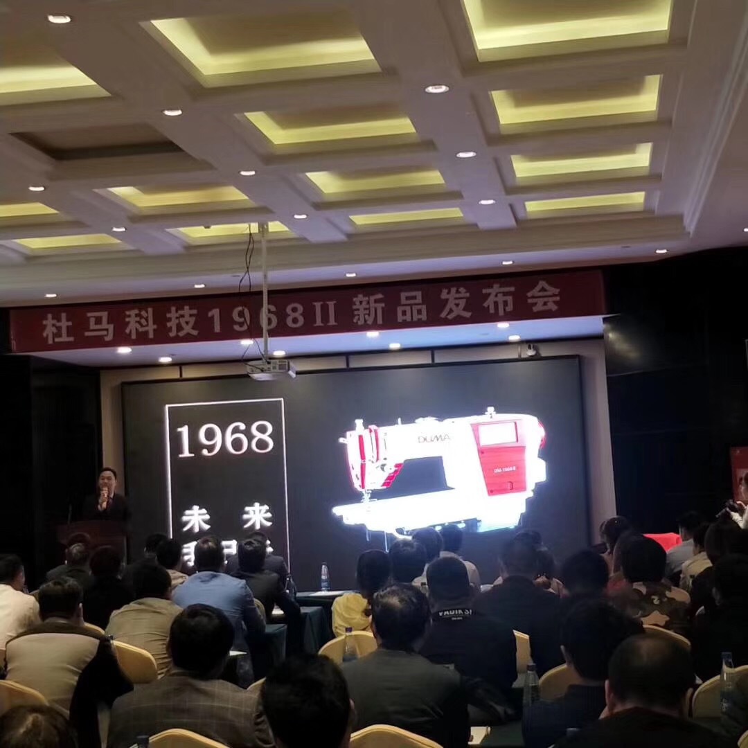 duma杜马1968 花样缝电脑平缝机 双刀剪线生产防护服抗击新冠肺炎