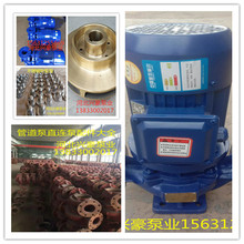 多种型号ISG管道离心泵空调IRG热水循环泵单级单吸管道泵厂家直销