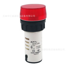 西门子/上海二工AD16-22B/R32红色长柄指示灯按钮AC380V