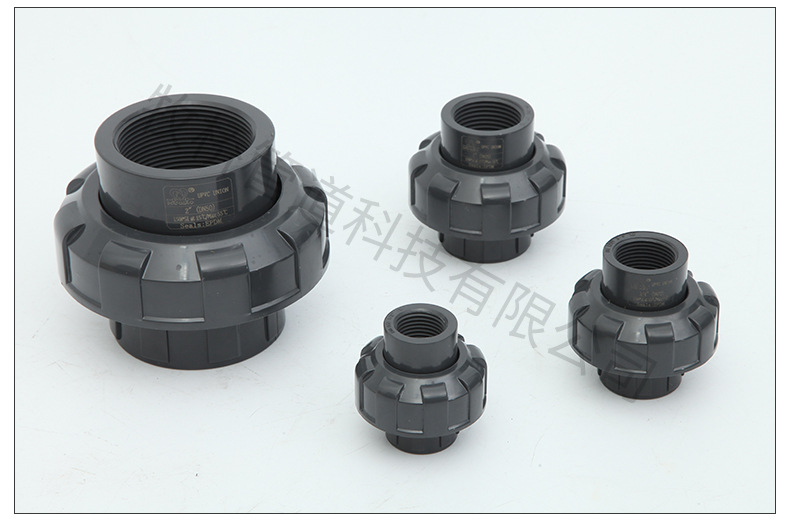 upvc由令(双边内丝)pvc-u活接 塑料由令 管道活接江苏厂家直销