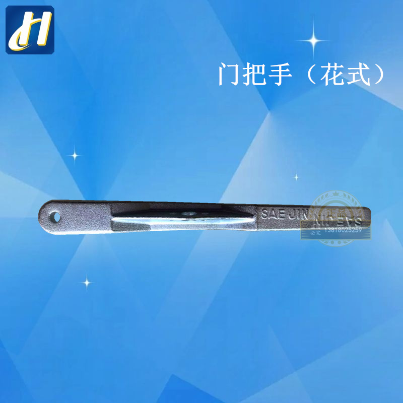 集装箱配件厂家直销门把手花把手锁杆配件门组件集装箱门配件