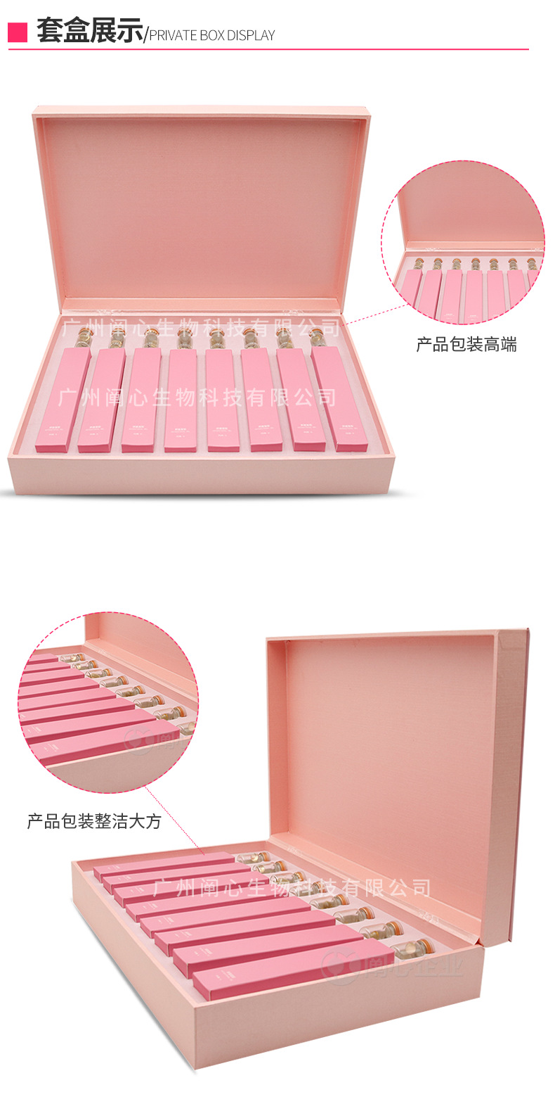 私密套盒oem 美容院女性私处护理紧润胶囊妇科凝胶私密产品贴牌