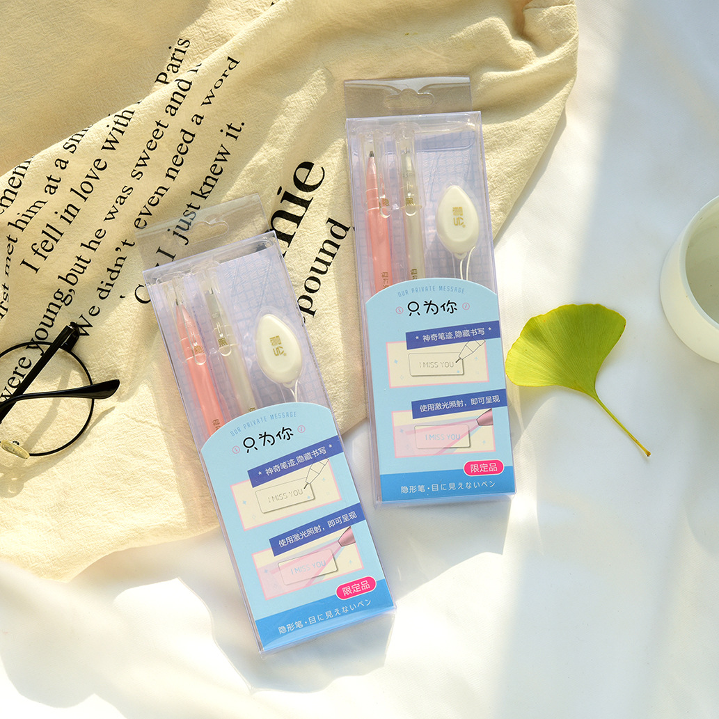 油性隐形墨水笔