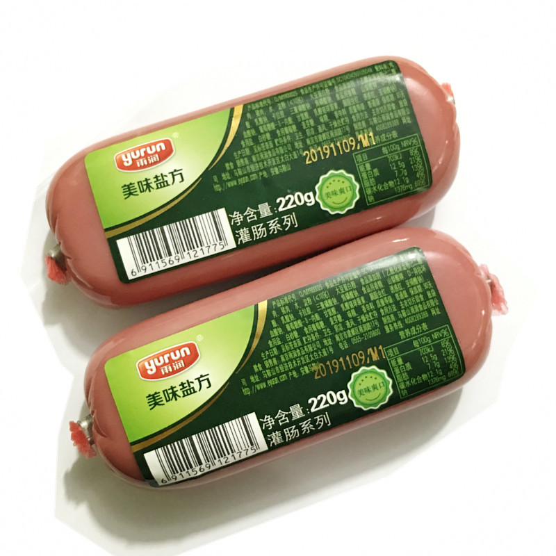 雨润美味盐方220g盐水方火腿三文治面包房火锅炒饭切片即食1箱30