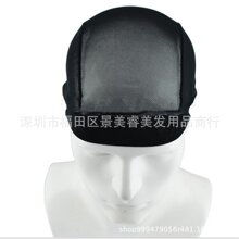 速卖通假发网帽 发网发套弹力发套补发网 Spandex Dome Wig Cap