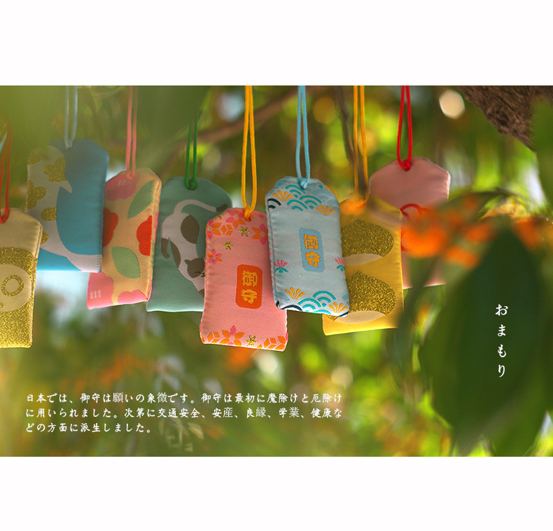 厂家直销日式和风御守学业成就学生祈福健康守御守香包福袋可定做