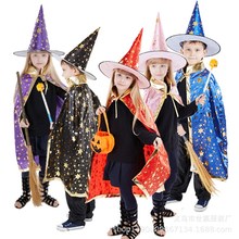 万圣节披风斗篷儿童表演出魔法师巫师烫金五星披风斗篷帽子套装