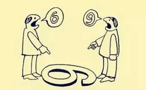 你站在不同角度去看待这些事物,看到的就会不大一样,所得到的结果更是