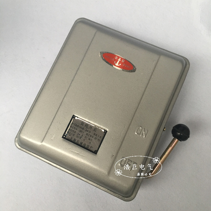 铁壳开关hh4-60/3封闭式负荷铁盒开关隔离开关刀开关