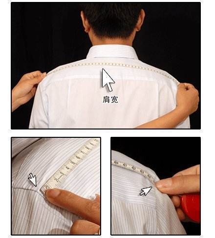 衣服的肩宽是怎么测量的?定工衣是就量肩宽就好了么?