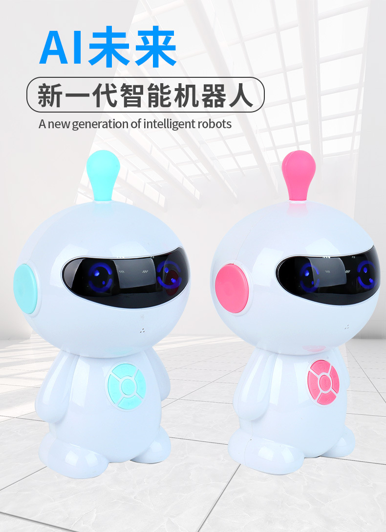 超级宝宝益智早教智能机器人wifi学习机 儿童玩具宝宝礼品