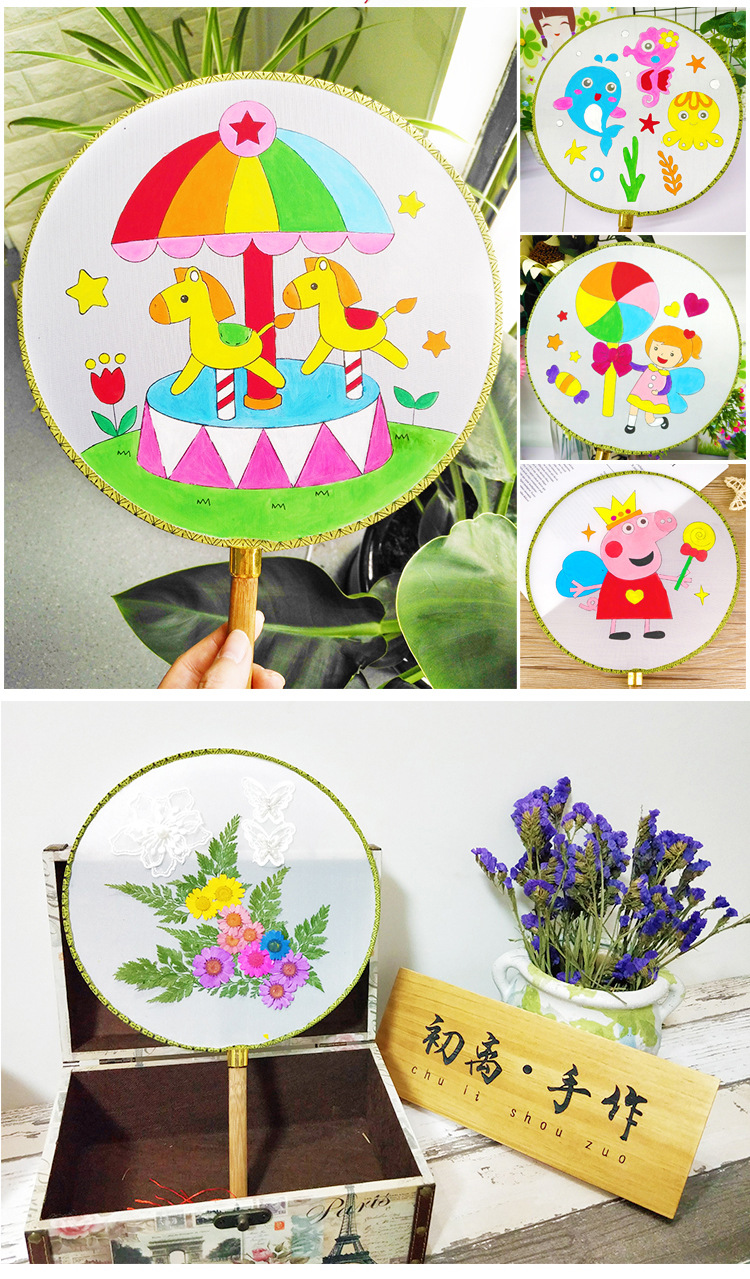 竹柄宫扇圆扇幼儿园益智美术材料 24cm空白儿童绘画扇子diy手工画