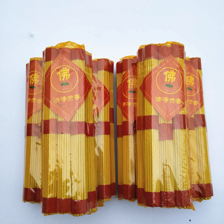 塑封草香黄香贡香黄表纸祭祀五七清明纸钱金条元宝烧纸金条黄泡纸