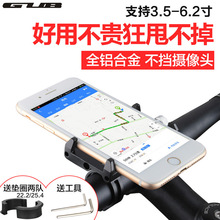 GUB G-85山地自行车铝合金手机架  电动电瓶车摩托车手机支架
