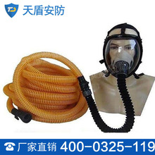 自吸式长管呼吸器工作原理 自吸式长管呼吸器销售 天盾供应