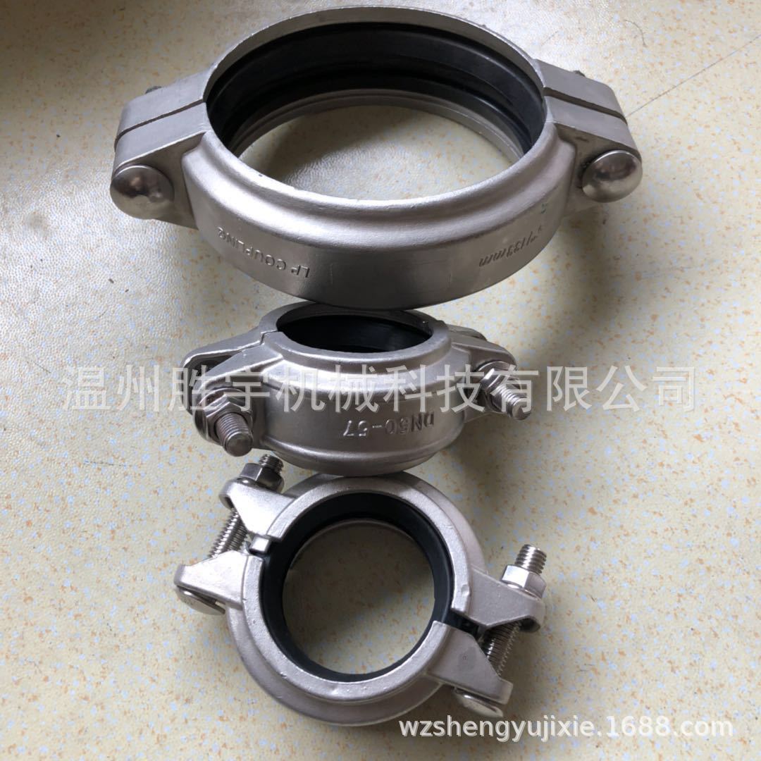 s供应304不锈钢固定卡箍水处理沟槽卡箍消防管道抱箍拷贝林哈夫节