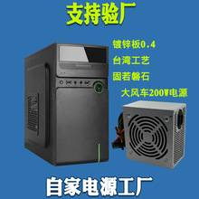 淘宝买电脑主机可靠吗_淘宝买电脑主机靠谱吗_淘宝电脑主机便宜原因