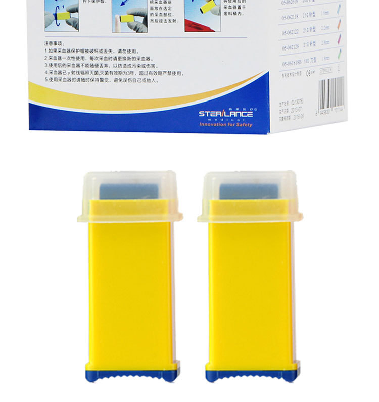 施莱一次性末梢采血器 安全针 press型及press2型 26g 28g