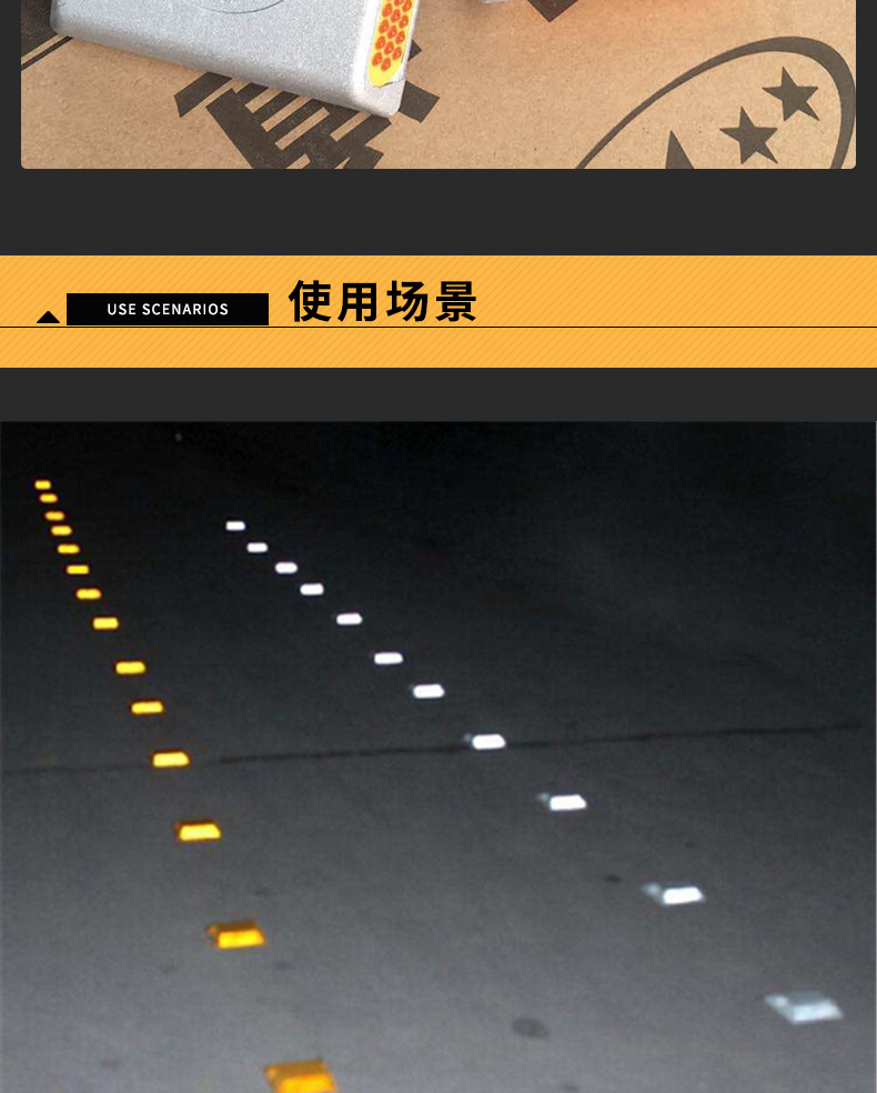 43珠铸铝道钉双面反光道钉警示减速铸铝道钉