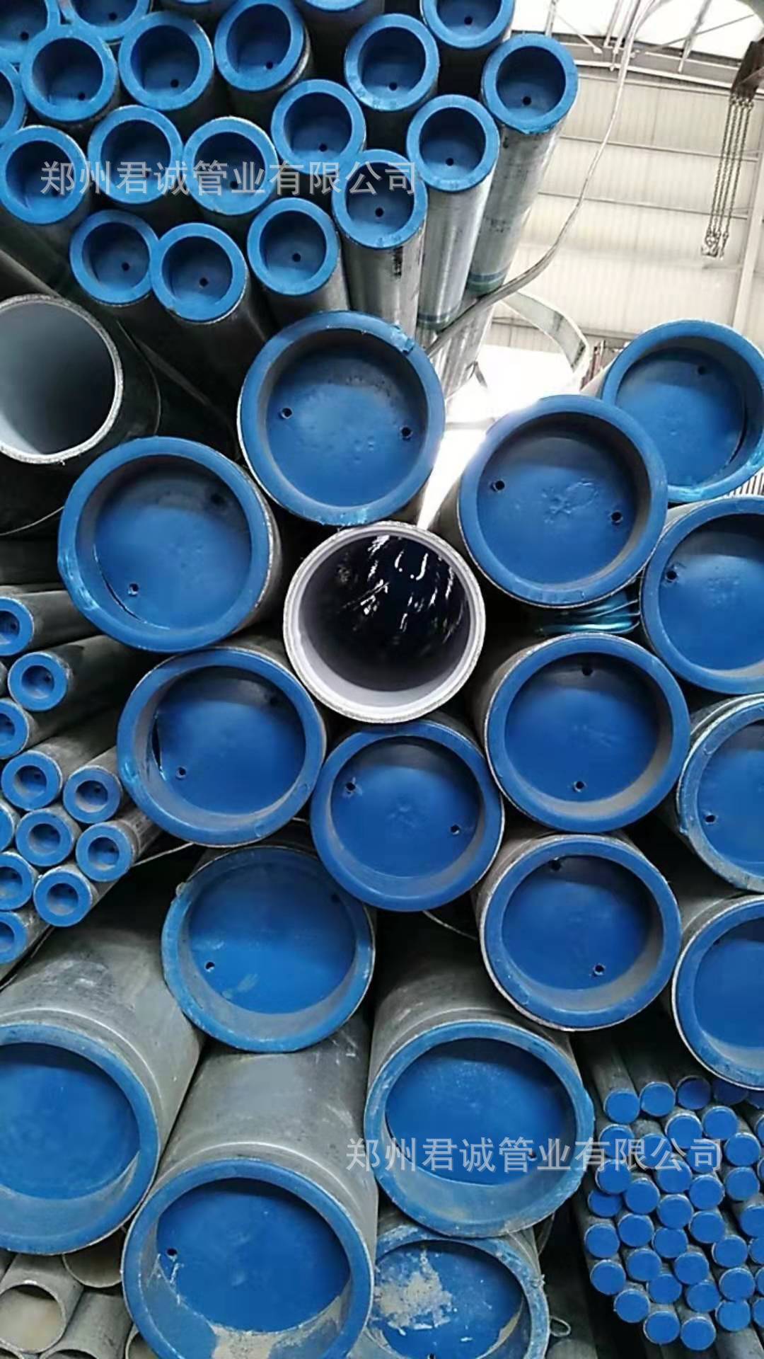 天津君诚钢塑复合管 衬塑管 涂塑管批发