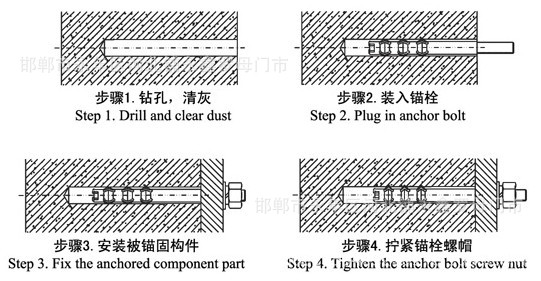 化学锚栓使用方法图片图片