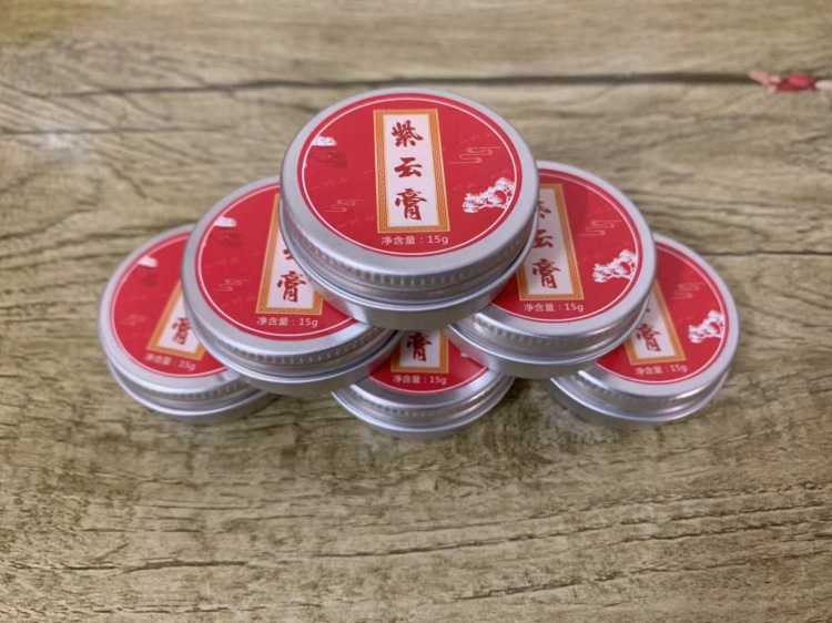 一叶山万用紫云膏舒缓蚊虫叮咬修护膏烧烫伤止痒膏宝宝婴儿紫草膏