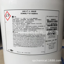 道康宁DC51添加剂、涂料油墨防粘剂抗磨耐刮助剂