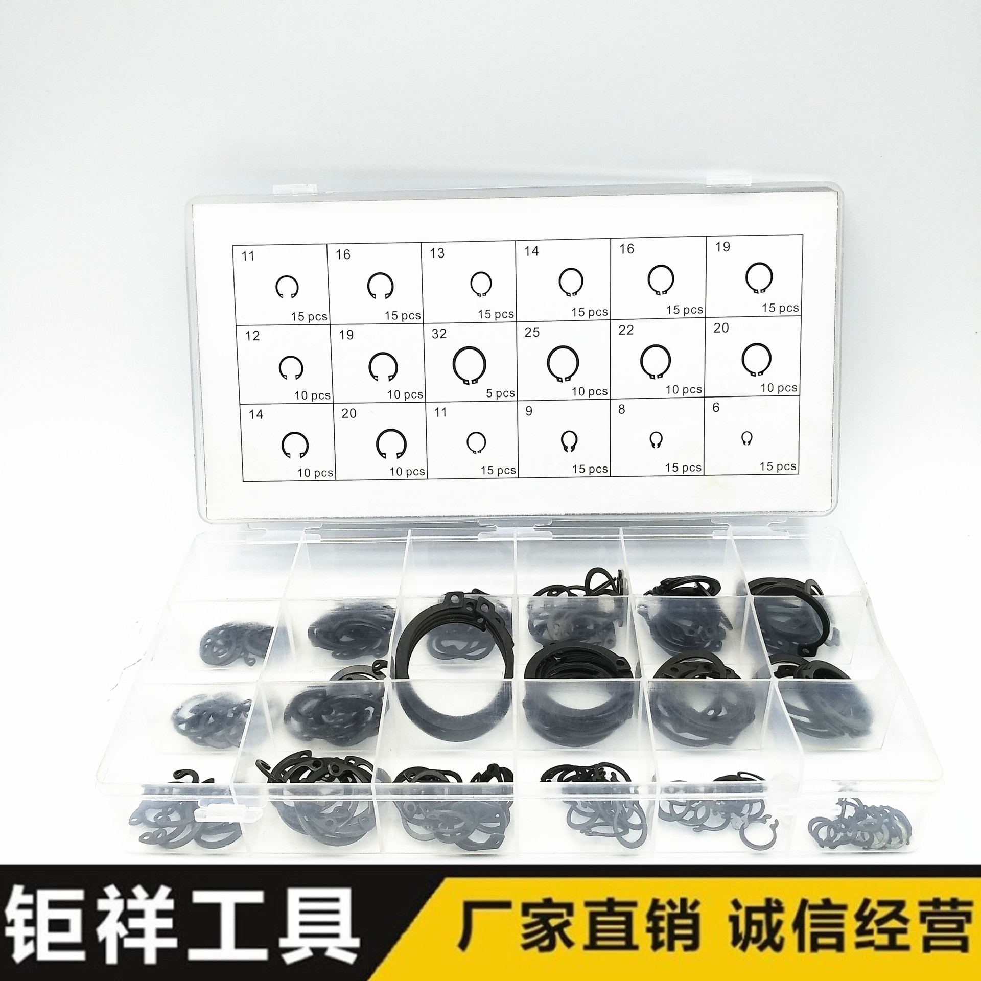 225pc 卡簧开口挡圈 加硬c型内卡外卡 开口e型扣盒装套装