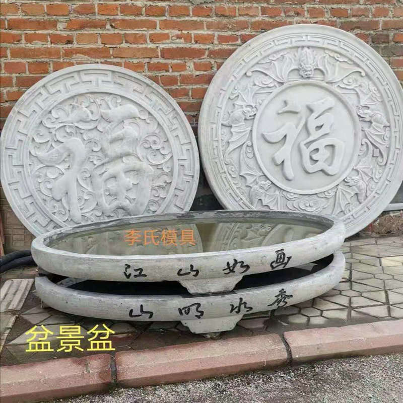 批发 大号椭圆形假山盆模具水泥盆景盆花盆模具水泥花盆塑料模具