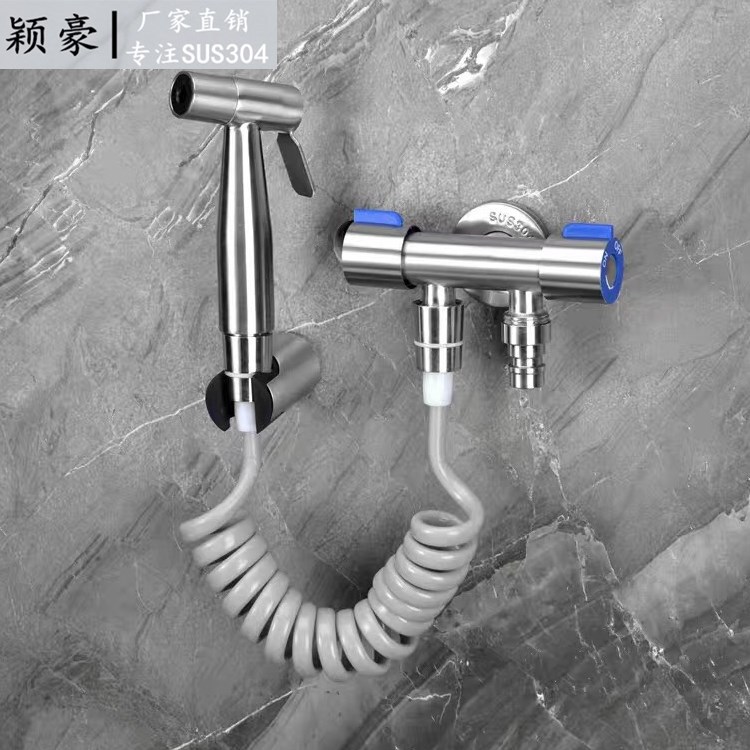 304不锈钢马桶伴侣不锈钢妇洗器喷枪套装一进两出角阀