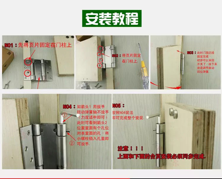 内外双向可调节合页不锈钢双开弹簧合页隐形门缓冲铰链自动门子母