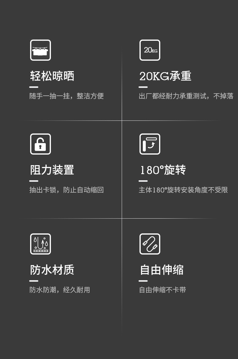 白黑皮带晾衣绳_02.jpg
