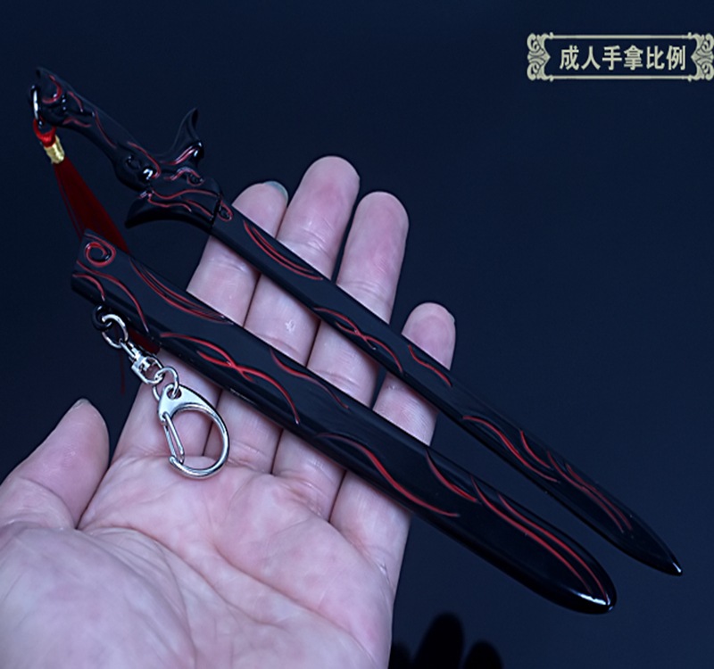魔道动漫周边武器薛洋降灾剑随便金凌剑带剑鞘22厘米钥匙扣