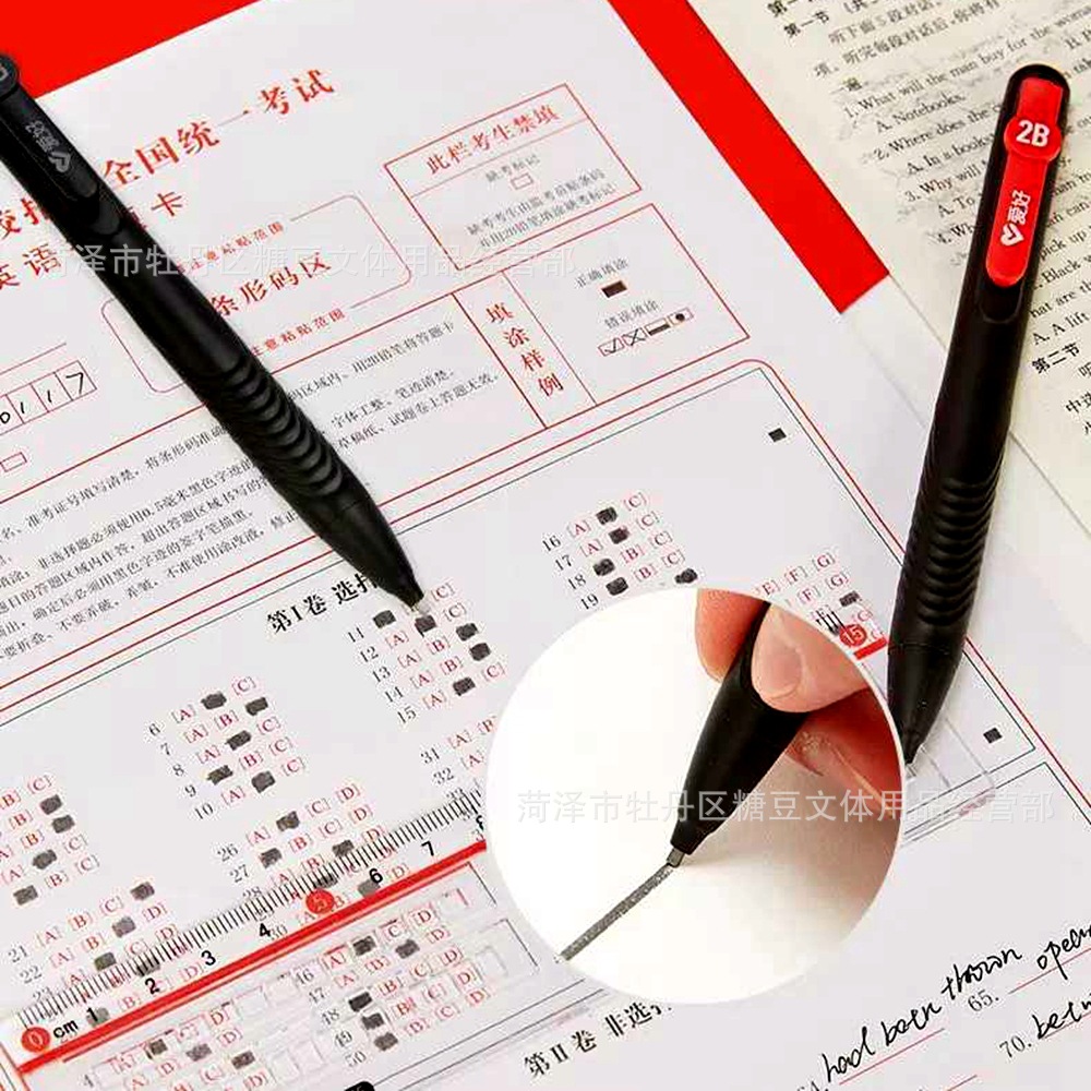 新款爱好k5涂卡铅笔 考试不脏卷系列 2b考试笔学生考试答题卡铅笔