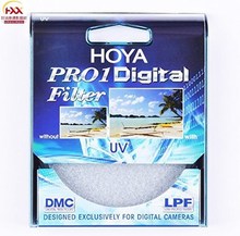 保谷HOYA滤镜PRO1D保护镜49 58 62 67 72 82 77mm UV镜