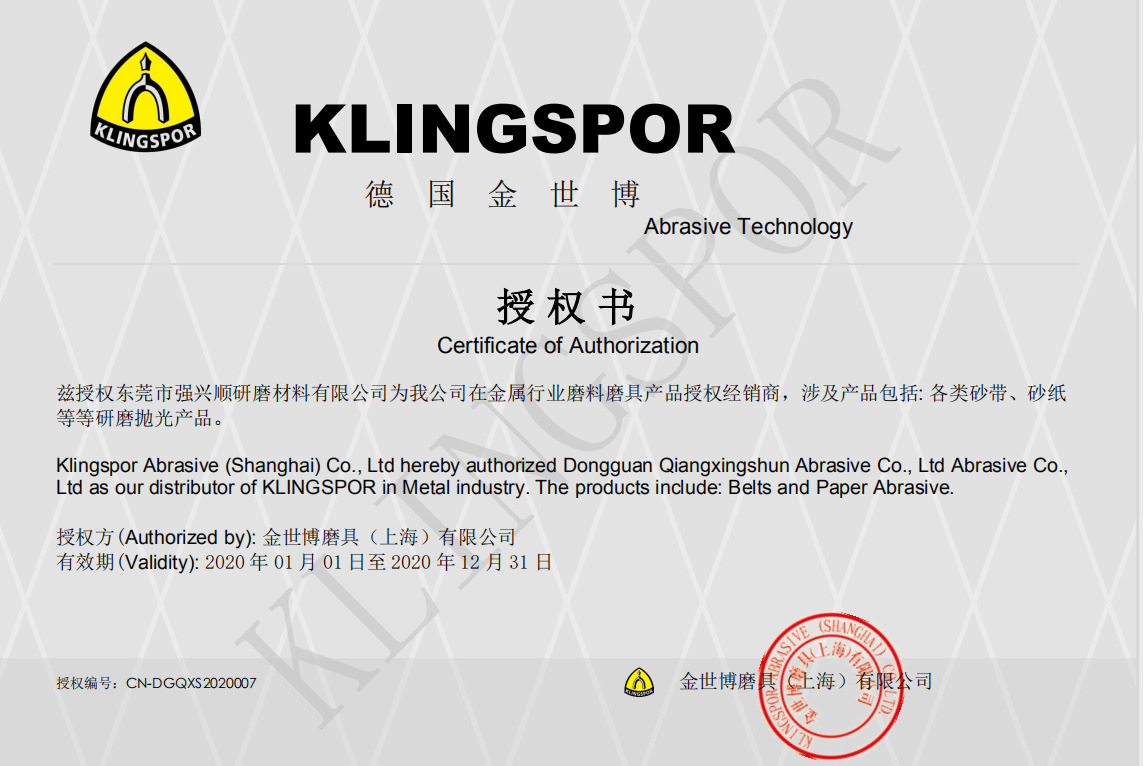 进口金世博cs329软木塞 玻璃抛光砂带533*30小砂带钢材不锈钢抛光