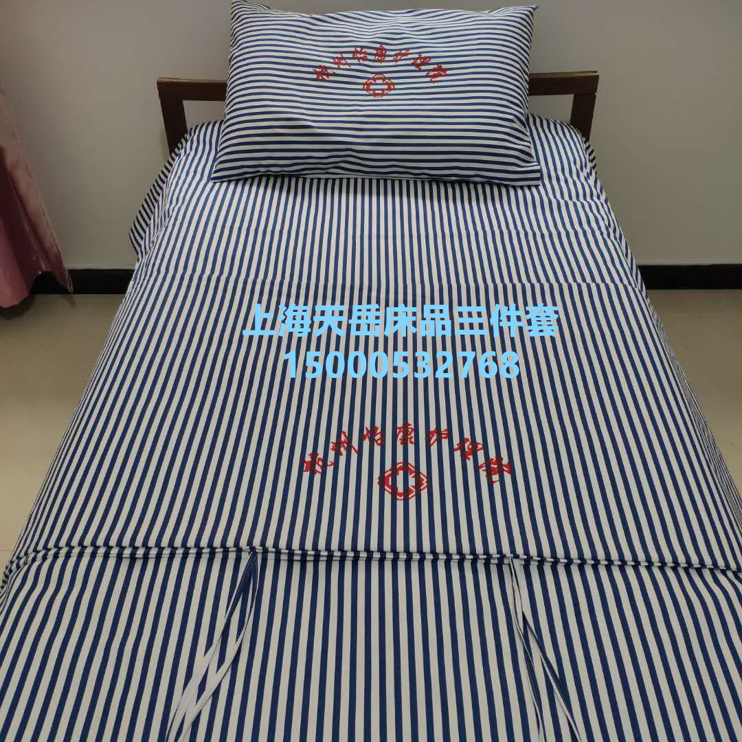 批发定做医院床单被套枕套酒店宾馆学校涤棉纯棉白缎条三件套