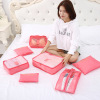 Korean Edition travel Storage bag Seven set travel Storage bag luggage clothes Underwear Finishing package Storage Multiple sets of Korean Edition travel Storage bag Seven set travel Storage bag luggage clothes Underwear Finishing package Storage Multiple sets of