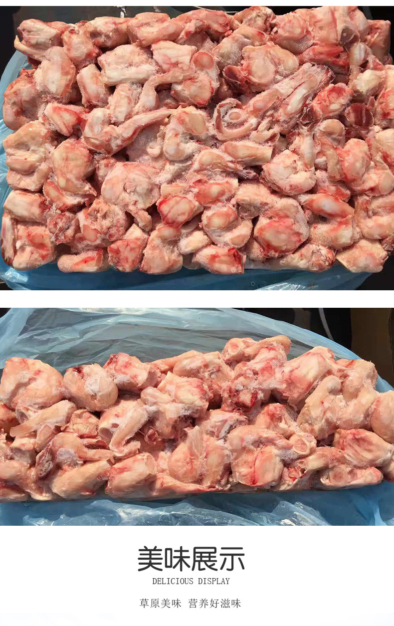 餐饮生鲜羊部位羊拐筋新鲜内蒙羊肉冷冻羊拐骨