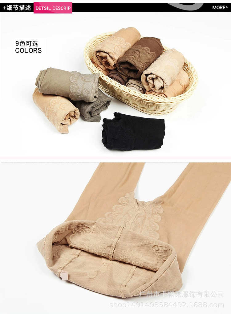 梦韵6123超薄透气提花打底裤女款连裤袜 天鹅绒袜子女纯色丝袜子