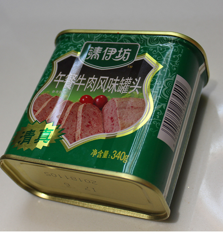双汇清伊坊铁盒午餐牛肉风味罐头340g涮火锅料理户外即食火腿肠