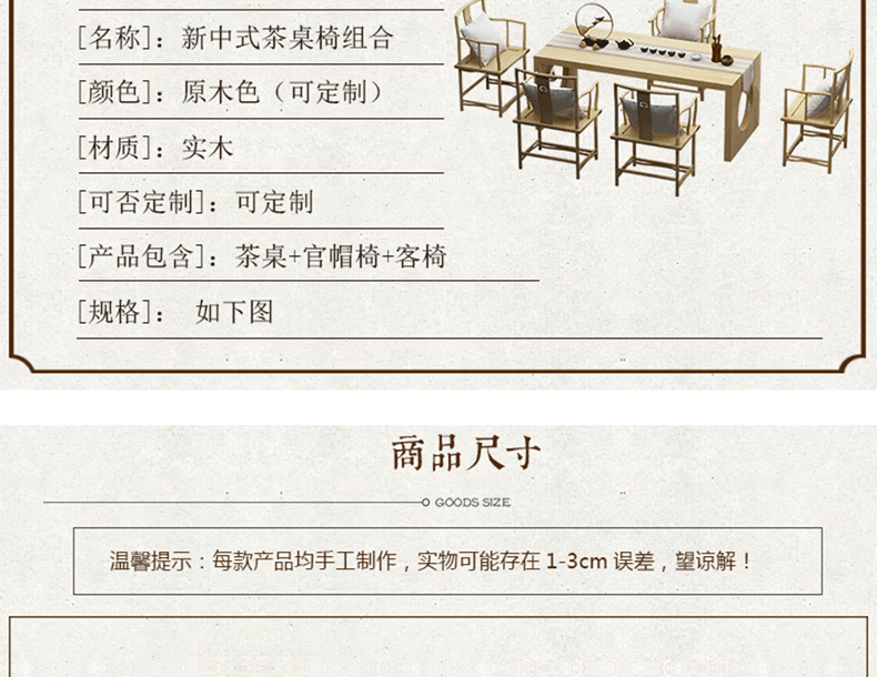 新中式实木茶桌茶几组合 现代茶楼茶室喝茶桌椅组合 家用客厅茶桌