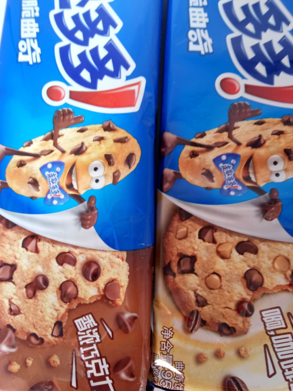 趣多多袋装95g曲奇饼干啊咖啡味/香浓巧克力味 曲奇饼干 批发