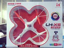 X6高清航拍无人机四轴飞行器 六轴陀螺仪遥控飞机儿童礼品玩具