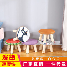 家用布艺木凳子实木圆凳简易沙发凳创意蘑菇凳客厅换鞋凳卡通矮凳